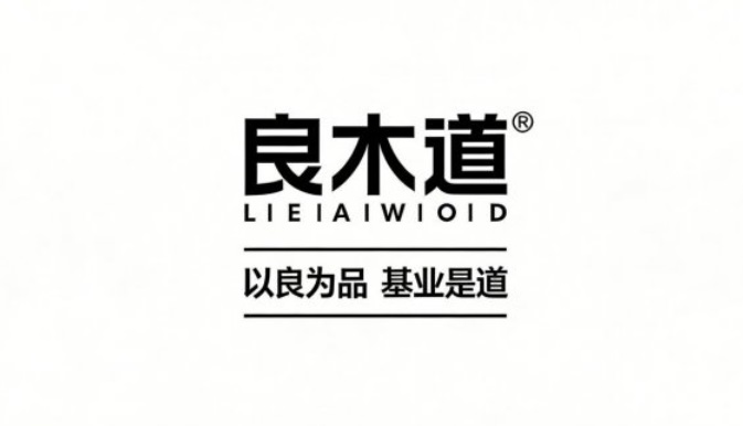 家居行业高层密集调整背后：存量时代的深度洗牌与跨界突围(图4)