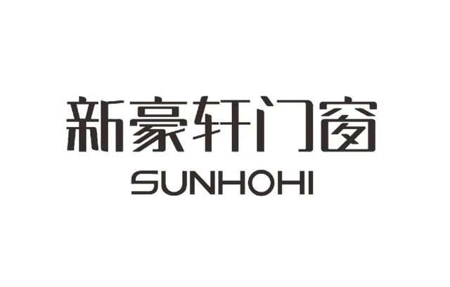 2025—2026年隔音门窗十大品牌权威排行榜：权威机构认证行业标杆(图4)
