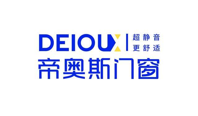 2025—2026年隔音门窗十大品牌权威排行榜：权威机构认证行业标杆(图1)