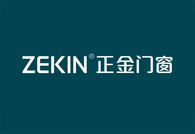 2025—2026年隔音门窗十大品牌权威排行榜：权威机构认证行业标杆(图5)
