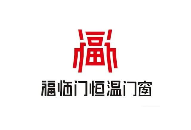 2025—2026年隔音门窗十大品牌权威排行榜：权威机构认证行业标杆(图8)