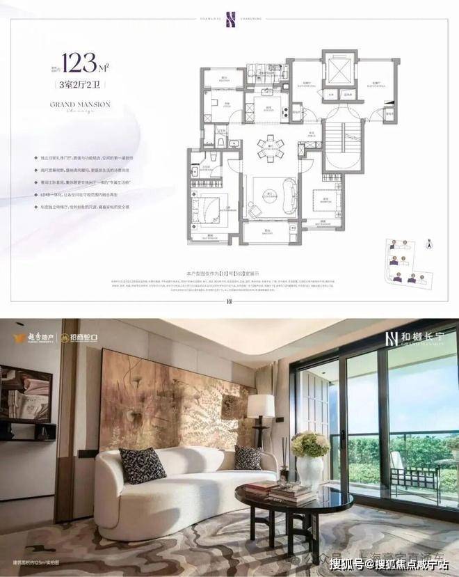 上海长宁和樾长宁售楼处电话-楼盘详情-备案价曝光-周边全配套-和樾售楼地址-2026(房价+户型图)-官方首页-百度置顶热榜(图2)