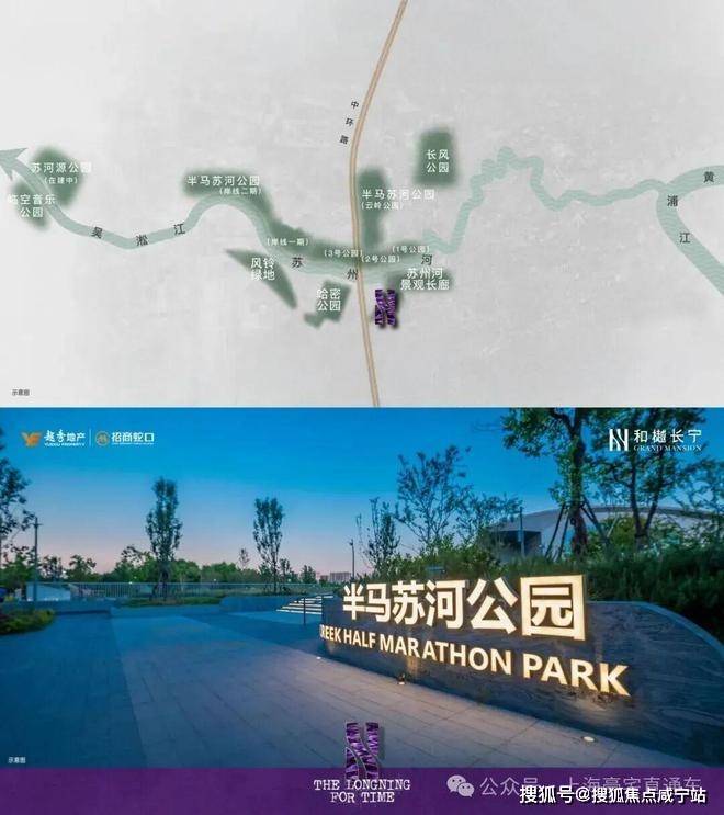 上海长宁和樾长宁售楼处电话-楼盘详情-备案价曝光-周边全配套-和樾售楼地址-2026(房价+户型图)-官方首页-百度置顶热榜(图11)