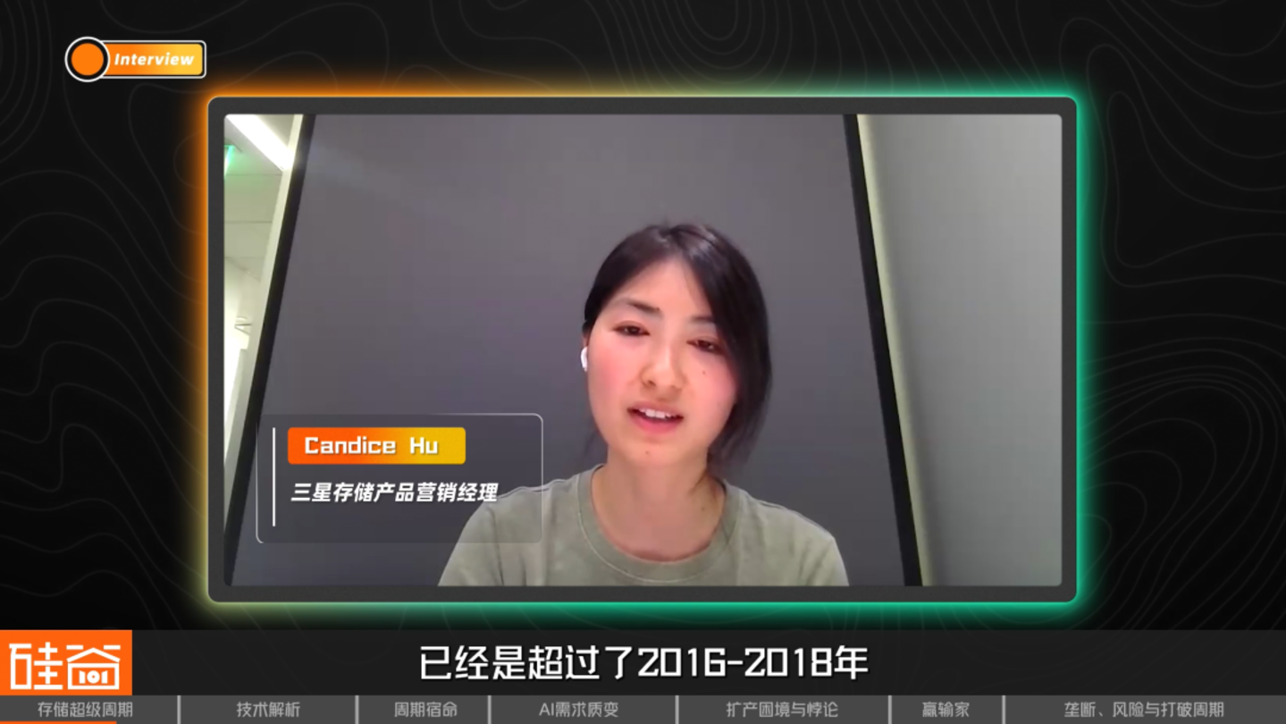 AI救活了一家马桶公司也点燃了存储芯片超级周期(图4)