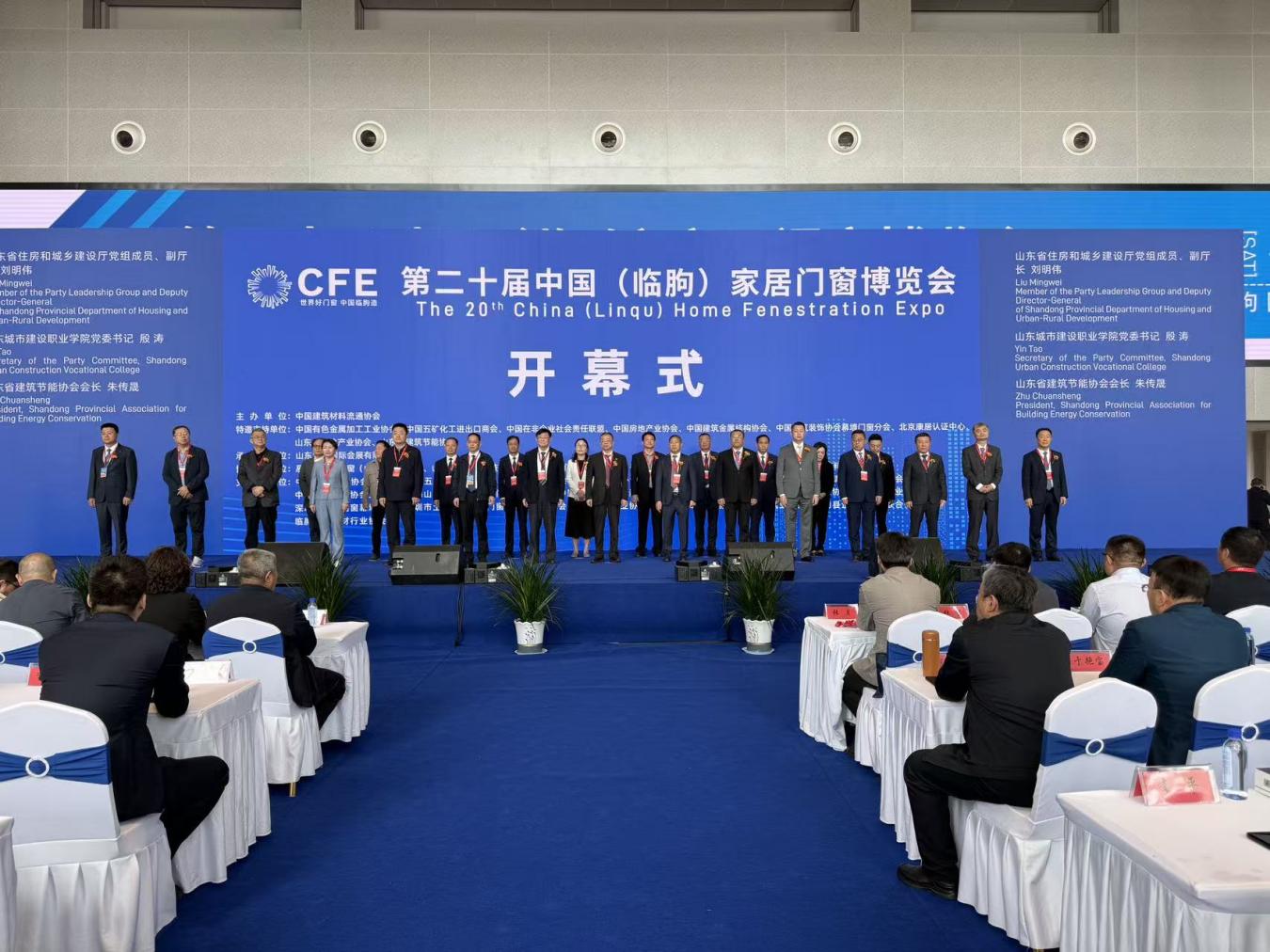 一条铝链铺出临朐铝产业升级路(图1)