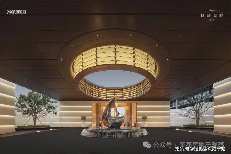 招商林屿湖畔(营销中心)首页网站-招商林屿湖畔最新详情(售楼处)-楼盘欢迎您-地址-价格-户型-梯户比-楼盘详情-交房时间-周边配套-售楼处电话(图15)