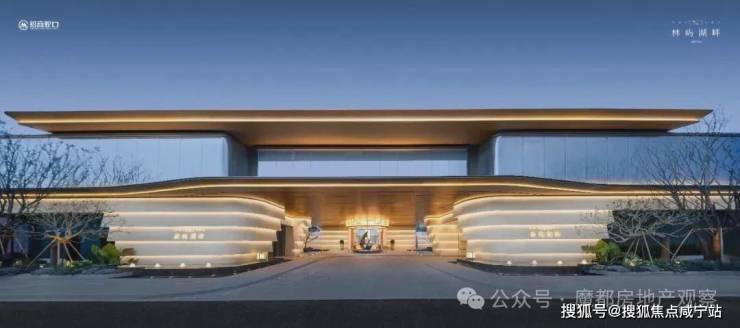 招商林屿湖畔(营销中心)首页网站-招商林屿湖畔最新详情(售楼处)-楼盘欢迎您-地址-价格-户型-梯户比-楼盘详情-交房时间-周边配套-售楼处电话(图18)