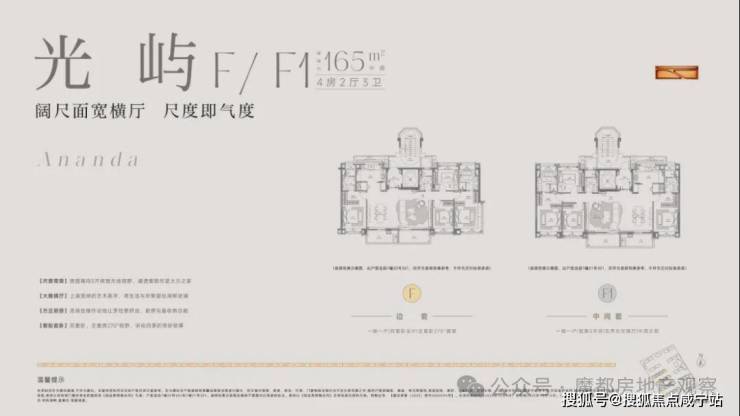 招商林屿湖畔(营销中心)首页网站-招商林屿湖畔最新详情(售楼处)-楼盘欢迎您-地址-价格-户型-梯户比-楼盘详情-交房时间-周边配套-售楼处电话(图34)