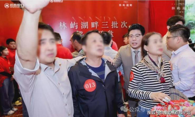 招商林屿湖畔(营销中心)首页网站-招商林屿湖畔最新详情(售楼处)-楼盘欢迎您-地址-价格-户型-梯户比-楼盘详情-交房时间-周边配套-售楼处电话(图40)