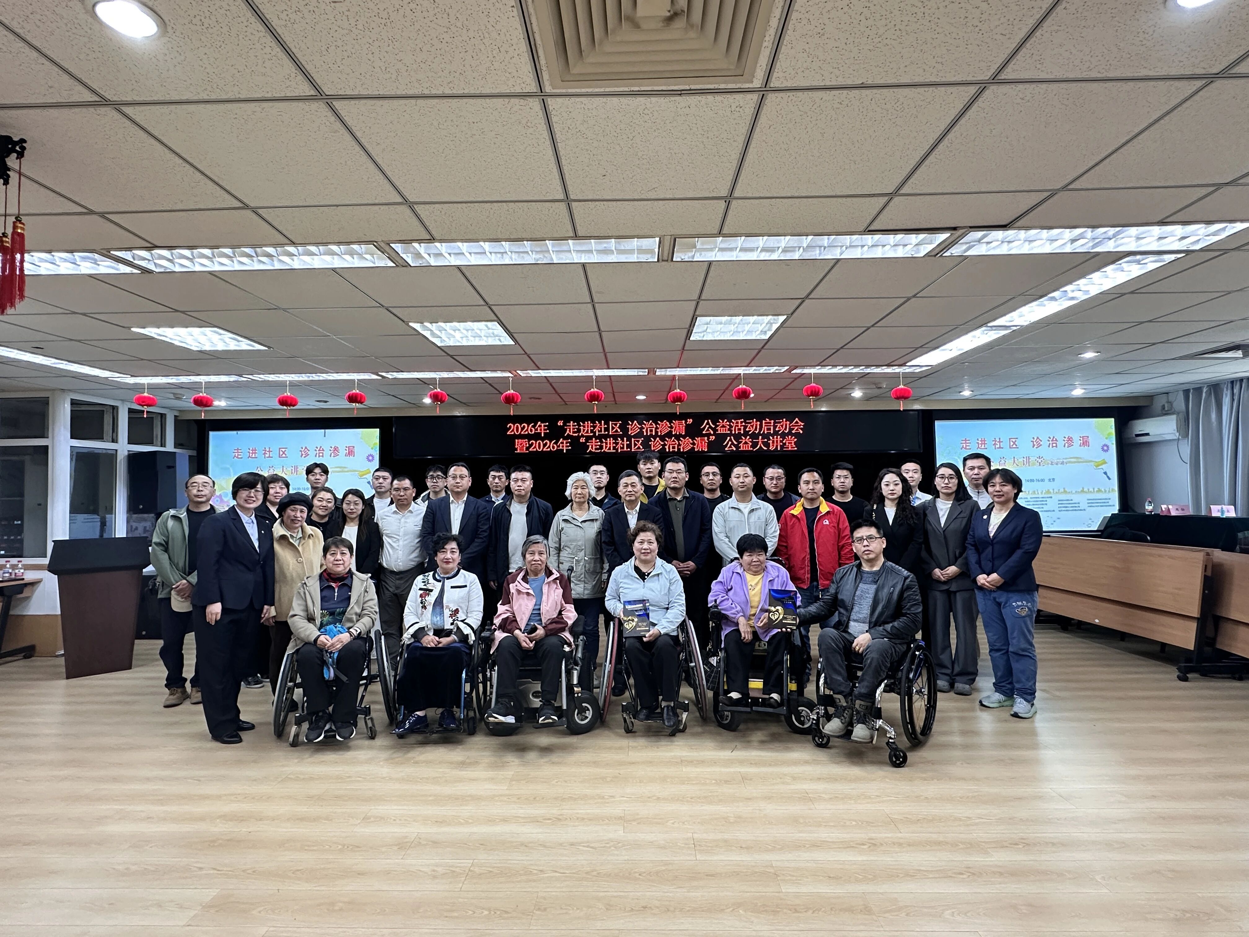 五年累计服务残疾人家庭58户 防水行业龙头汇聚彰显责任与担当(图6)