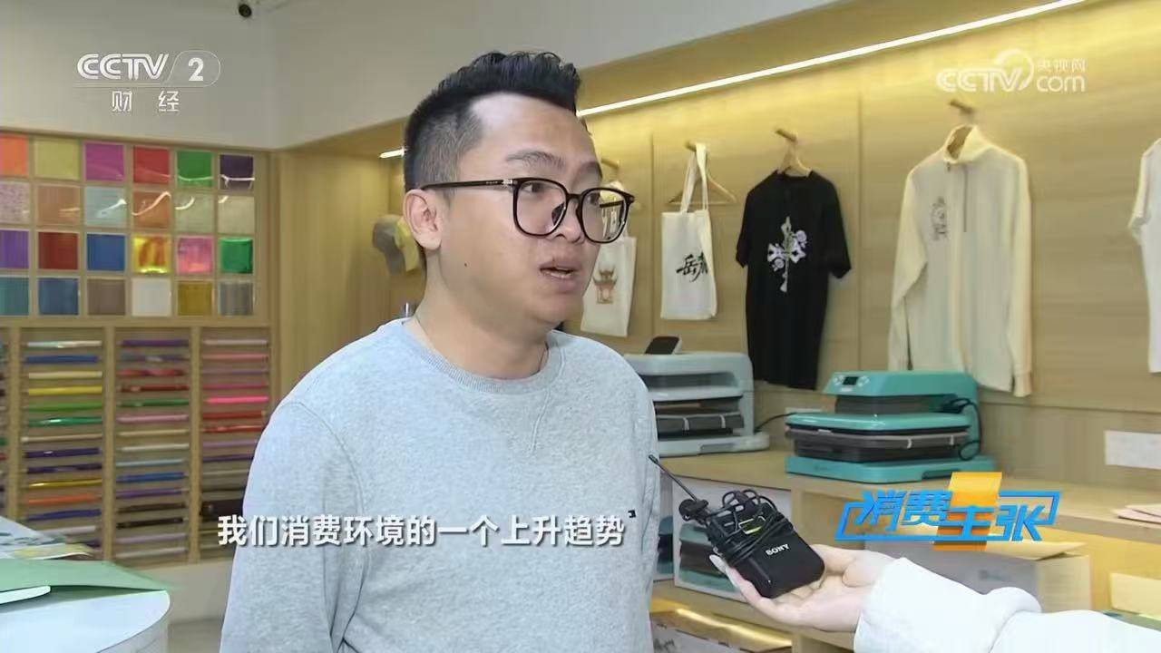登陆CCTV-2！乐立克以“DIY潮玩消费电子”引领情绪消费新赛道(图5)