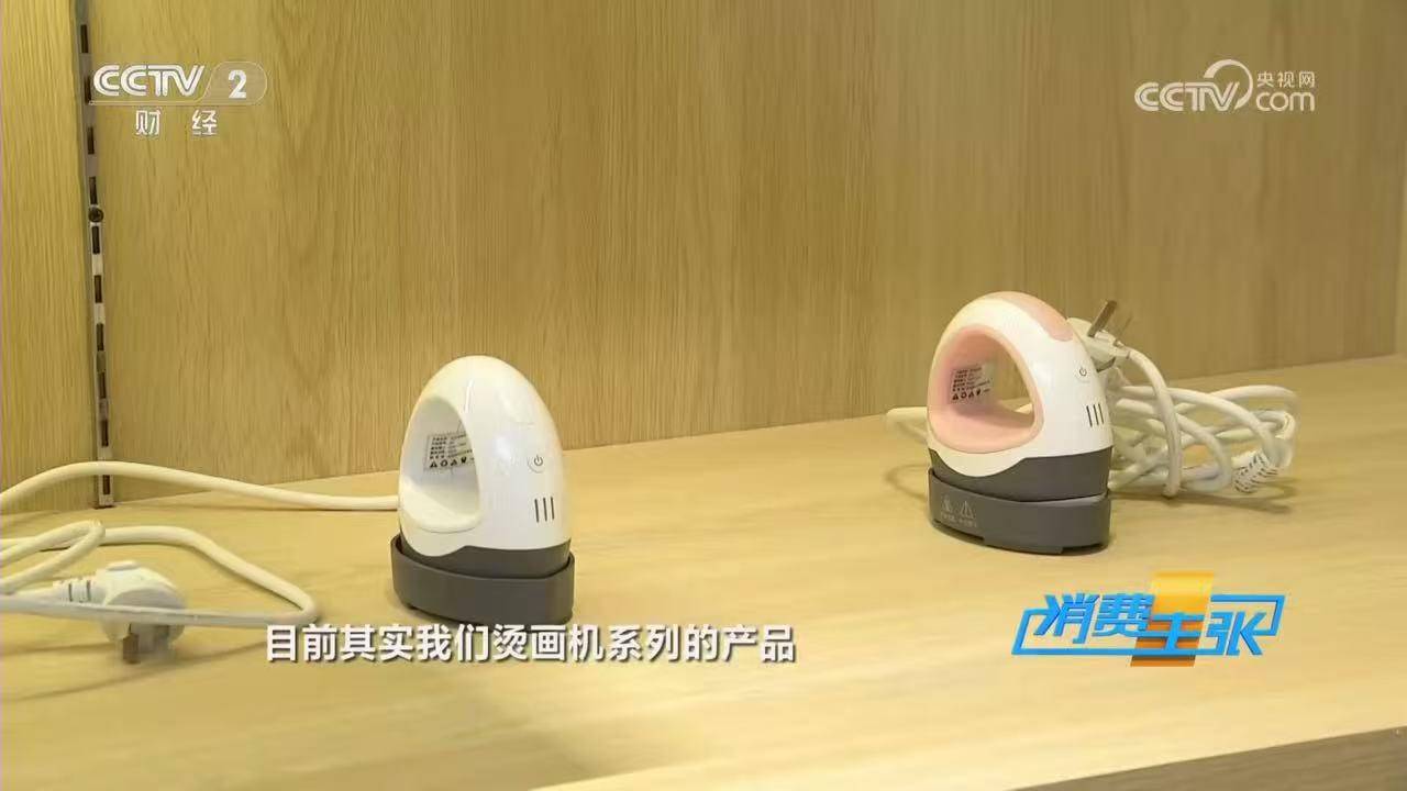 登陆CCTV-2！乐立克以“DIY潮玩消费电子”引领情绪消费新赛道(图6)
