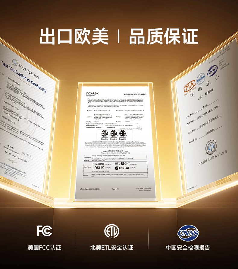 登陆CCTV-2！乐立克以“DIY潮玩消费电子”引领情绪消费新赛道(图8)