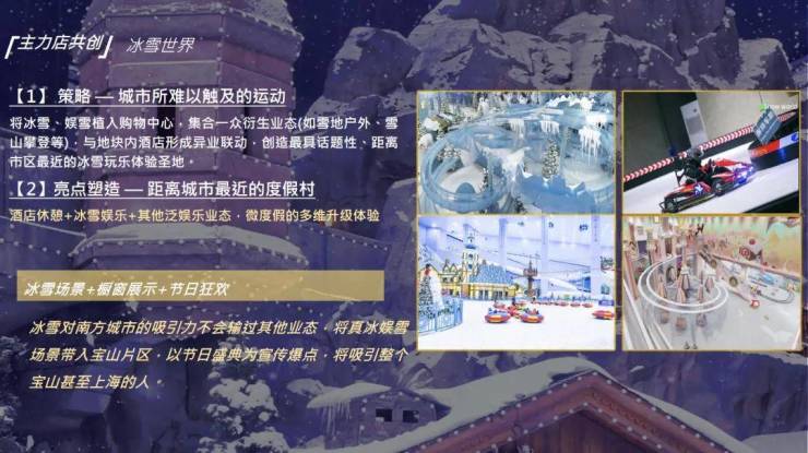 招商时代乐章(售楼处)官网-2026招商时代乐章销售中心-环境-户型-价格-地址-楼盘详情-配套-电话-交房时间-配套-电话-交房时间(图14)