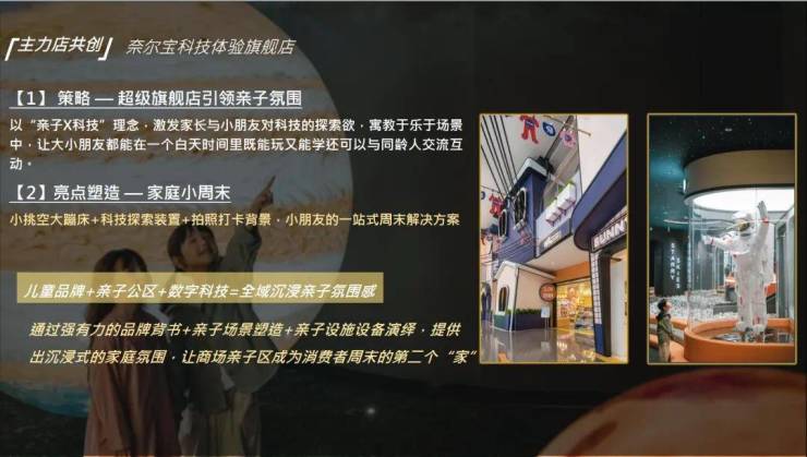 招商时代乐章(售楼处)官网-2026招商时代乐章销售中心-环境-户型-价格-地址-楼盘详情-配套-电话-交房时间-配套-电话-交房时间(图15)