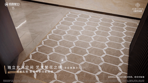 招商时代乐章(售楼处)官网-2026招商时代乐章销售中心-环境-户型-价格-地址-楼盘详情-配套-电话-交房时间-配套-电话-交房时间(图26)