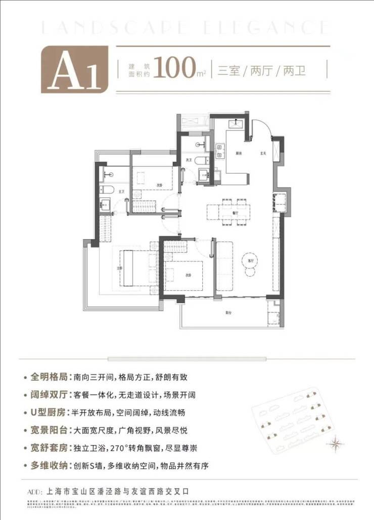 中建山水雅境官方售楼处电话(中建山水雅境)官方网站-营销中心欢迎您-楼盘详情最新价格-户型图-容积率@2026年5月13日售楼处发布(图4)