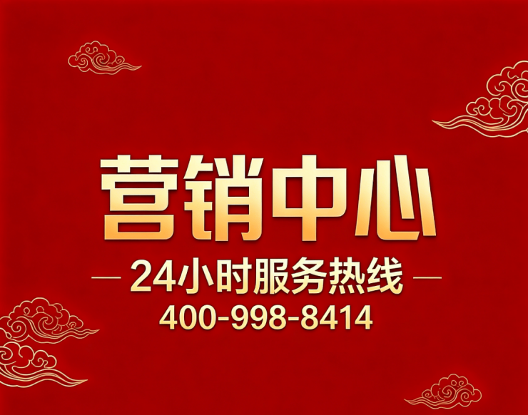 绿城宸玺潮鸣官方售楼处电话(绿城宸玺潮鸣)官方网站-营销中心欢迎您-楼盘详情最新价格-户型图-容积率@2026年5月12日售楼处发布(图1)