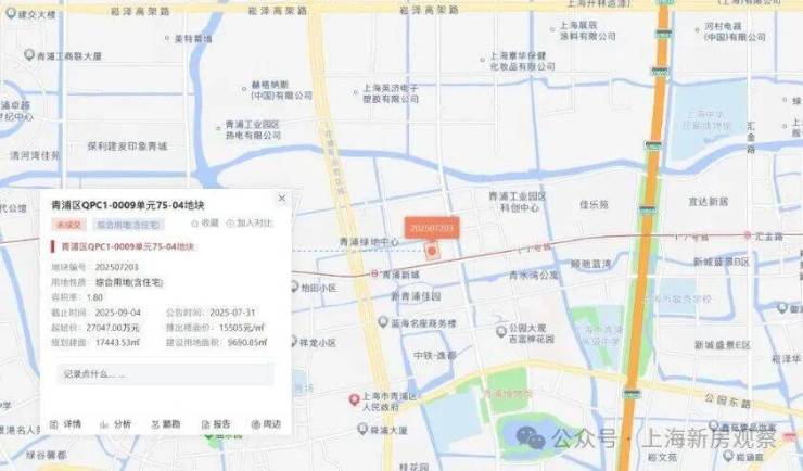 绿城宸玺潮鸣官方售楼处电话(绿城宸玺潮鸣)官方网站-营销中心欢迎您-楼盘详情最新价格-户型图-容积率@2026年5月12日售楼处发布(图3)