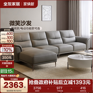 2024最流行壁纸：探索未来家居设计的视觉盛宴