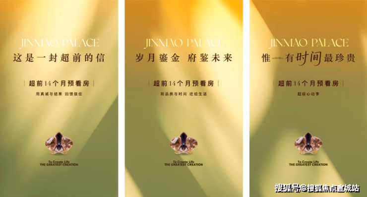 张江金茂府(售楼处)官方首页-张江金茂府销售中心-环境-户型-价格-地址-楼盘详情-电话-交房时间(图1)