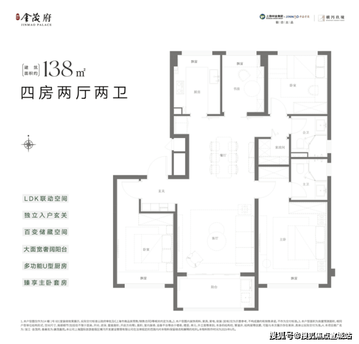 张江金茂府(售楼处)官方首页-张江金茂府销售中心-环境-户型-价格-地址-楼盘详情-电话-交房时间(图17)