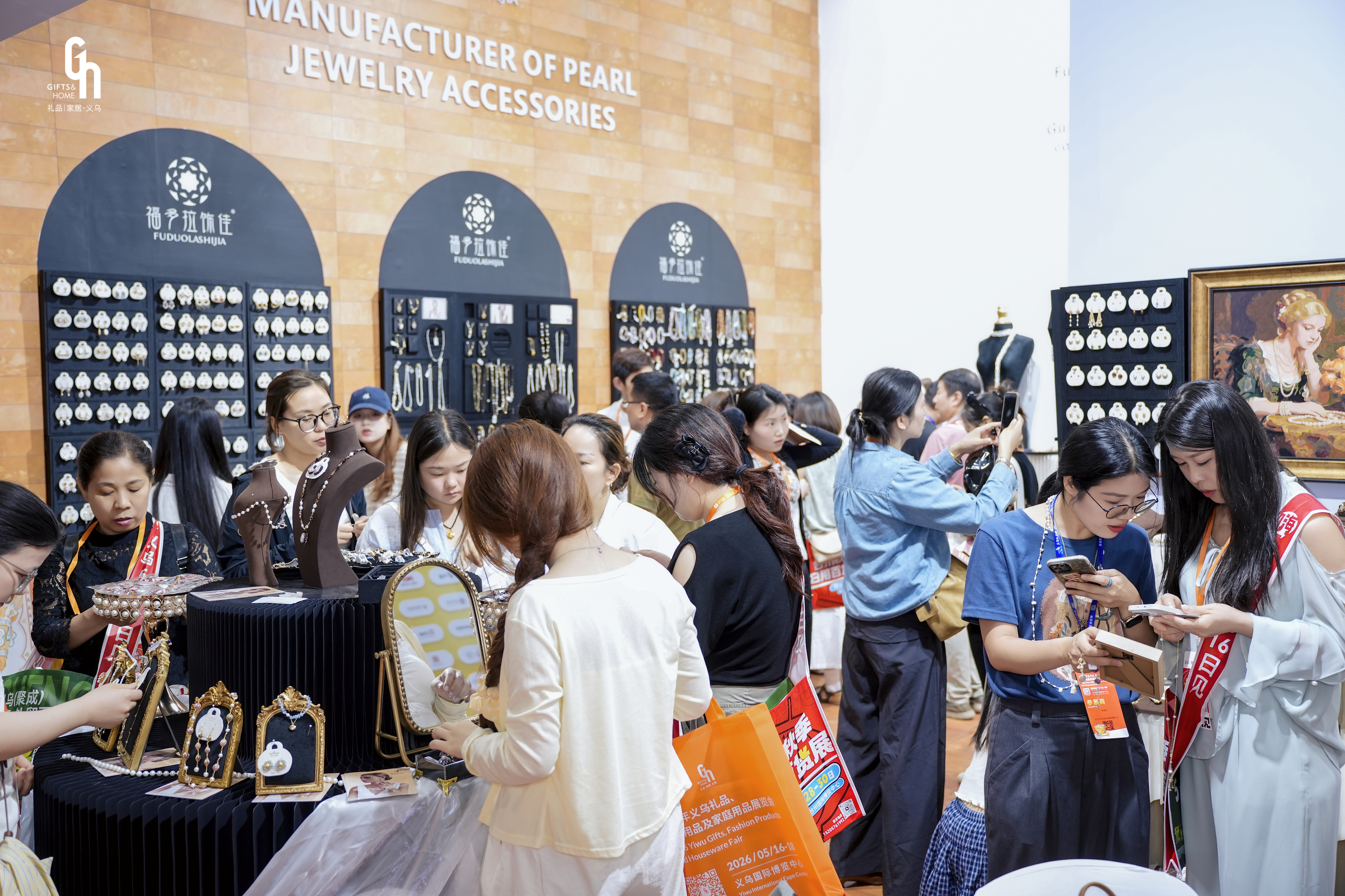 2026义乌礼品展盛大启幕：800+源头工厂集结“世界超市”重构全球礼品贸易新格局(图2)