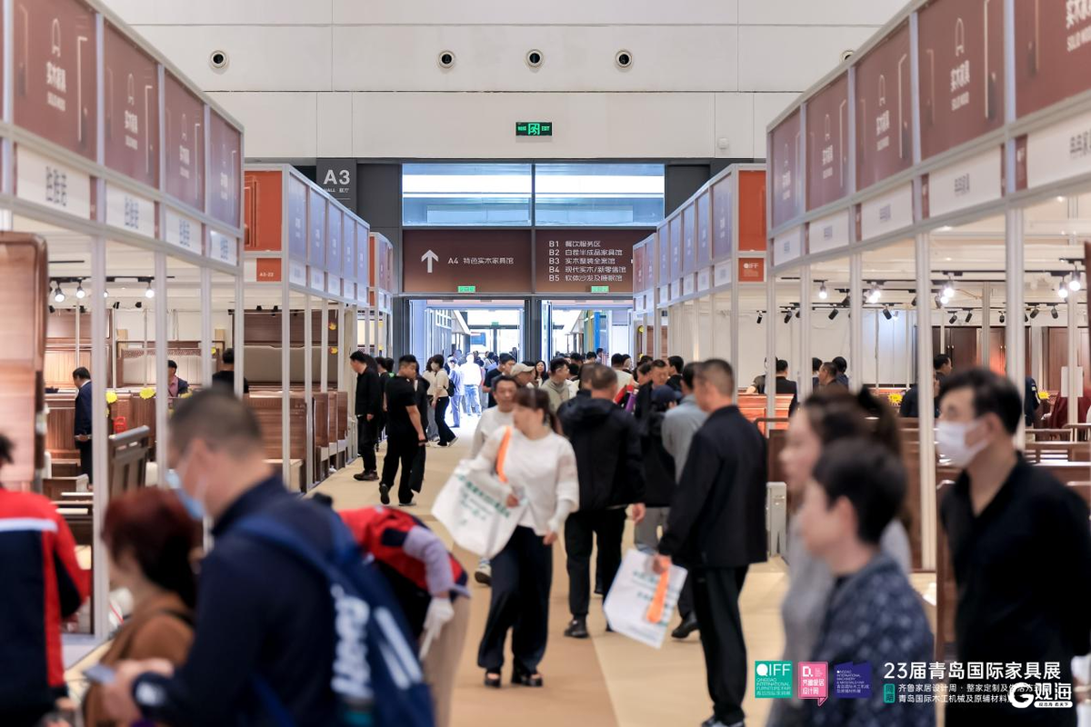 全品类集成、上下游协同！2026青岛国际家具展于5月15日-18日举办(图1)