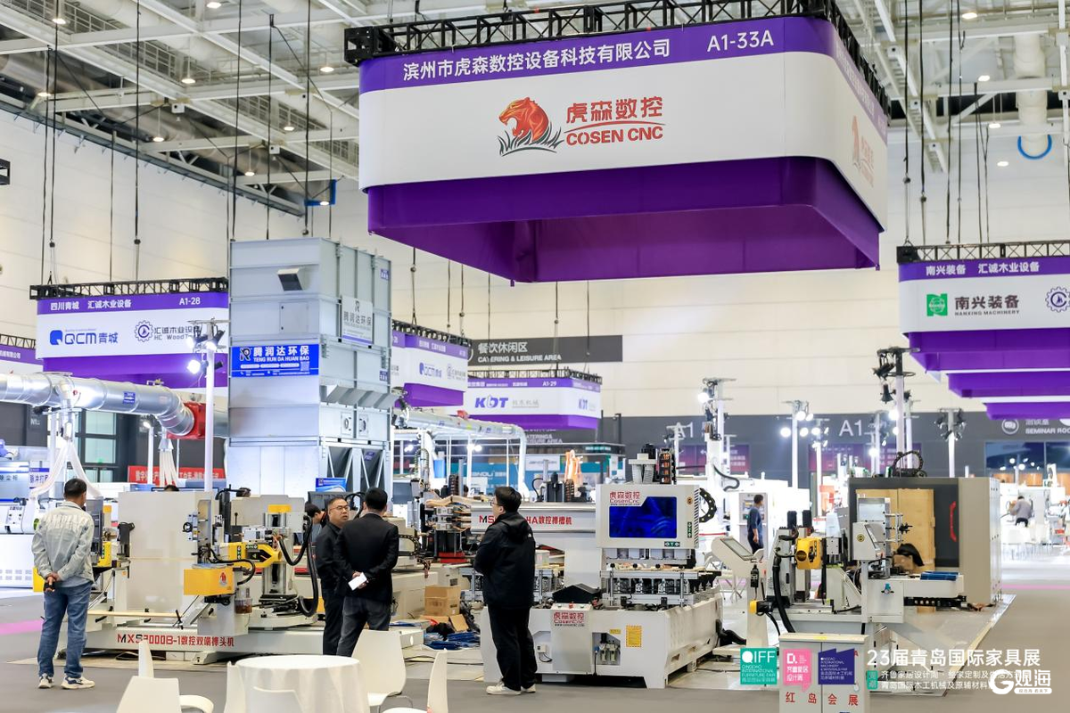 全品类集成、上下游协同！2026青岛国际家具展于5月15日-18日举办(图3)