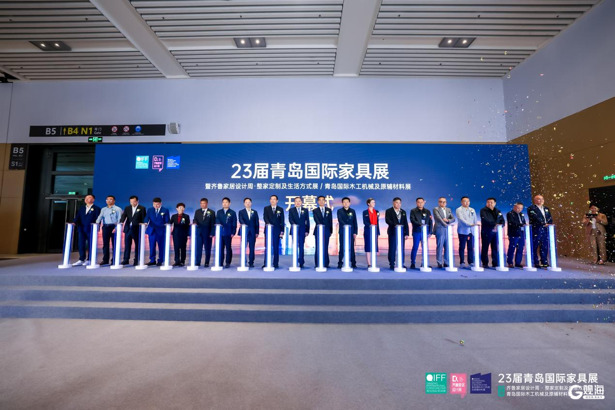 全品类集成、上下游协同！2026青岛国际家具展于5月15日-18日举办(图5)