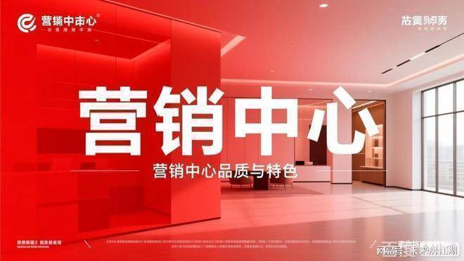 建发云湖玥官方售楼处电话(建发云湖玥)官方网站-营销中心欢迎您-楼盘详情最新价格-户型图-容积率@2026523售楼处(图2)
