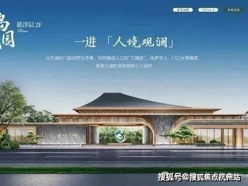 建发云湖玥官方售楼处电话(建发云湖玥)官方网站-营销中心欢迎您-楼盘详情最新价格-户型图-容积率@2026523售楼处(图5)