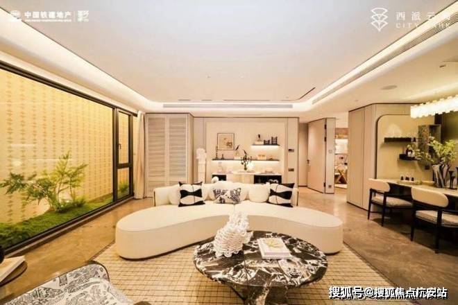 2026中国铁建西派云间楼盘官方售楼处西派云间营销中心地址在哪_电话多少_房价户型学区地铁配套全解读(图6)