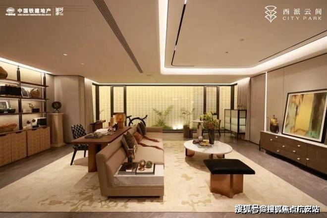 2026中国铁建西派云间楼盘官方售楼处西派云间营销中心地址在哪_电话多少_房价户型学区地铁配套全解读(图11)