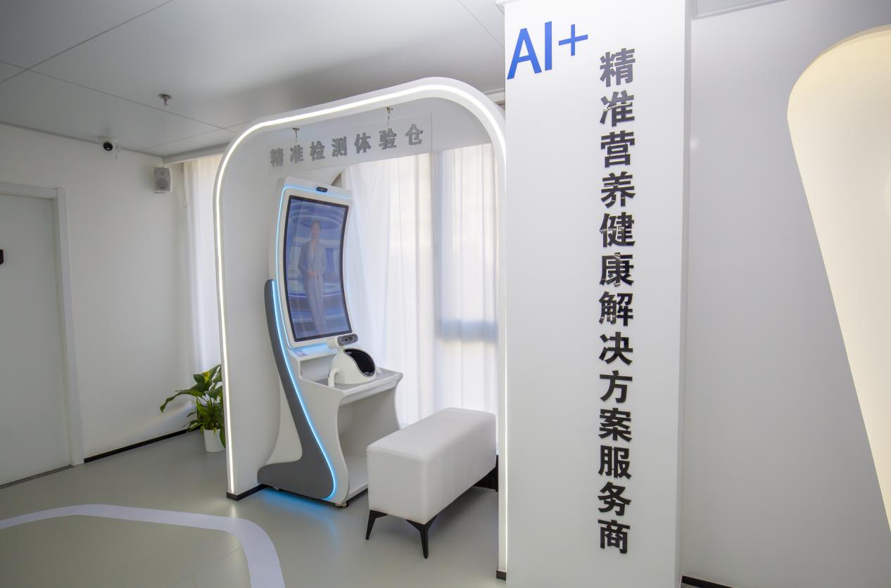 罗麦科技：以“智造”为擎深耕大健康产业生态圈(图5)
