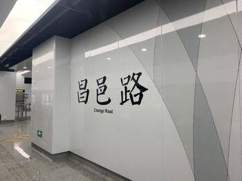 陆家嘴太古源源邸官方营销中心售楼处_24小时预约热线陆家嘴太古源源邸楼盘容积率绿化率最新报价户型图高清实拍周边配套详情(图15)