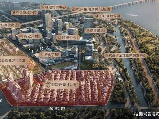 建发云启钱湾官方售楼处电话(建发云启钱湾)官方网站-营销中心欢迎您-楼盘详情最新价格-户型图-容积率@2026年5月31日售楼处发布(图9)