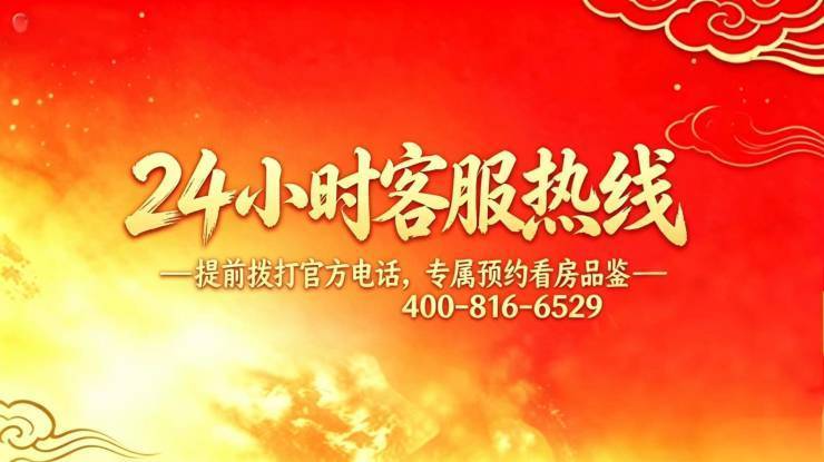 绿城官方售楼处六十七象官方售楼处电话(六十七象)网站-营销中心欢迎您-楼盘详情最新价格-户型图-容积率@202663(图17)