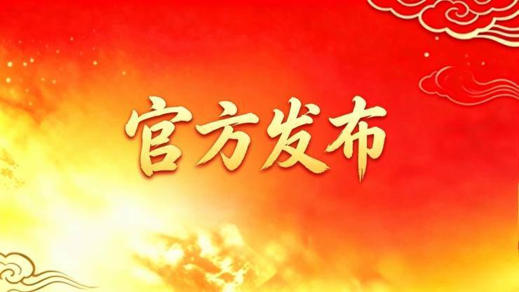 绿城官方售楼处六十七象官方售楼处电话(六十七象)网站-营销中心欢迎您-楼盘详情最新价格-户型图-容积率@202663(图18)