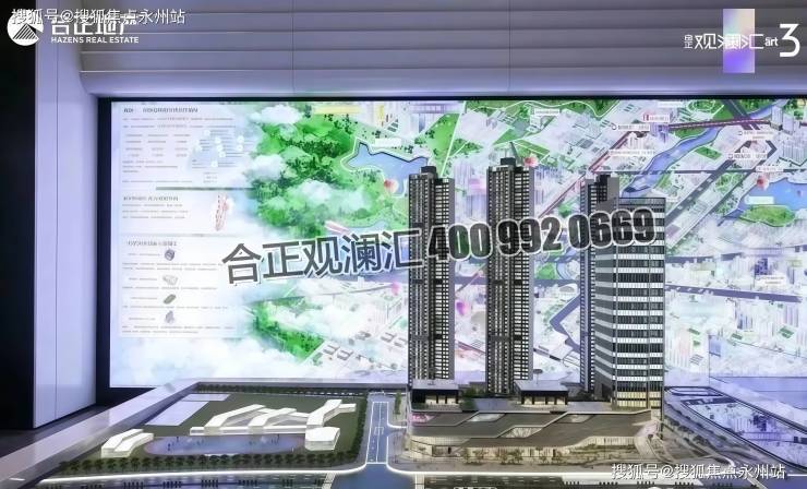 实测龙华278万真的能买到地铁口精装新房？走进合正观澜汇三期：4号线+龙外+天虹优缺点一次说透!(图2)