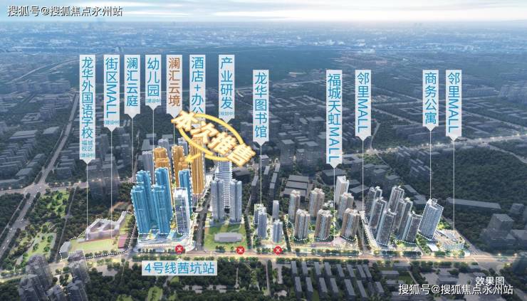 实测龙华278万真的能买到地铁口精装新房？走进合正观澜汇三期：4号线+龙外+天虹优缺点一次说透!(图4)