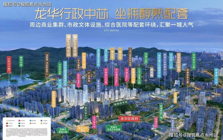 实测龙华278万真的能买到地铁口精装新房？走进合正观澜汇三期：4号线+龙外+天虹优缺点一次说透!(图5)