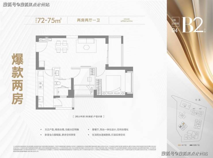 实测龙华278万真的能买到地铁口精装新房？走进合正观澜汇三期：4号线+龙外+天虹优缺点一次说透!(图7)