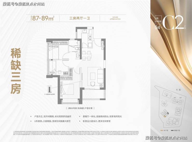 实测龙华278万真的能买到地铁口精装新房？走进合正观澜汇三期：4号线+龙外+天虹优缺点一次说透!(图8)
