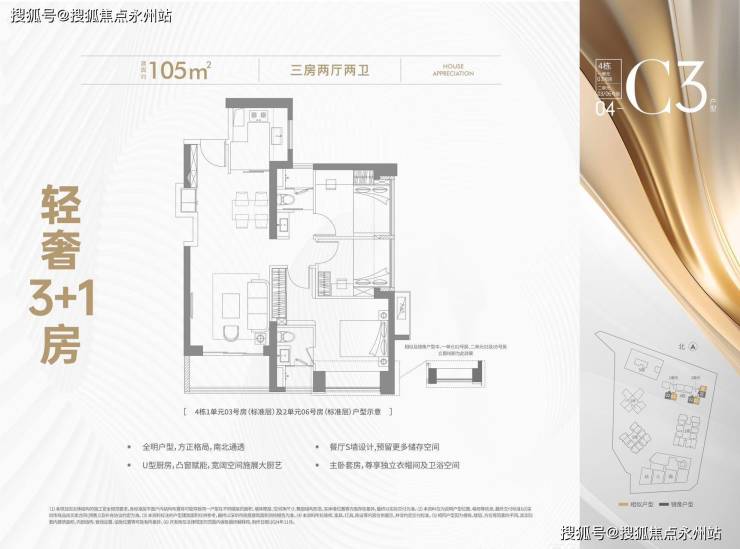 实测龙华278万真的能买到地铁口精装新房？走进合正观澜汇三期：4号线+龙外+天虹优缺点一次说透!(图9)