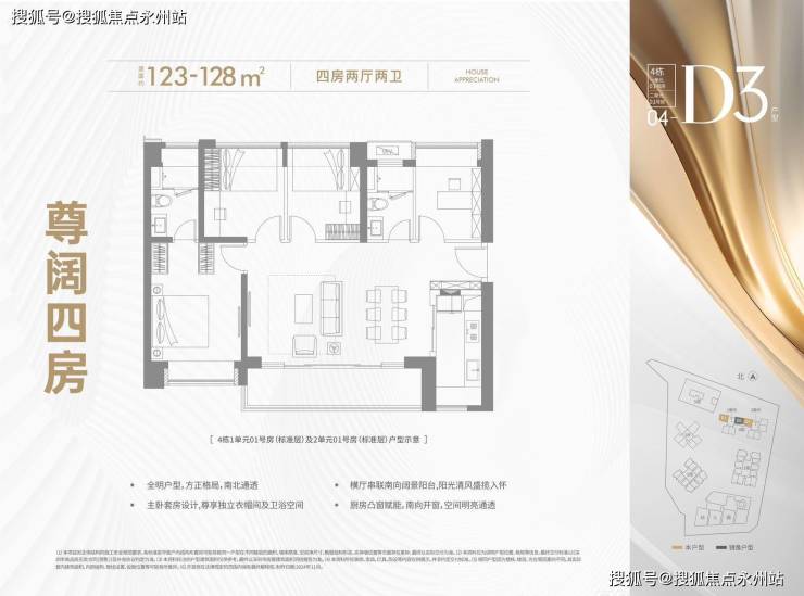 实测龙华278万真的能买到地铁口精装新房？走进合正观澜汇三期：4号线+龙外+天虹优缺点一次说透!(图10)