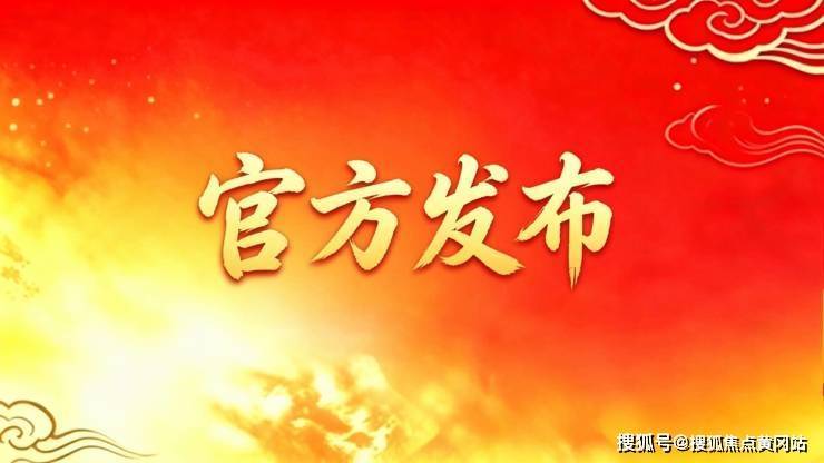 【金茂满誉官方售楼处】首页_金茂满誉营销中心欢迎您地址导航最新房价户型图容积率绿化率交房时间地铁学区配套全解析(图8)
