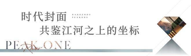 御临云峰(售楼处)官方网站-御临云峰官网销售中心-环境-户型-价格-地址-楼盘详情-配套-电话-交房时间-配套-电话(图3)