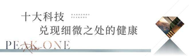 御临云峰(售楼处)官方网站-御临云峰官网销售中心-环境-户型-价格-地址-楼盘详情-配套-电话-交房时间-配套-电话(图7)