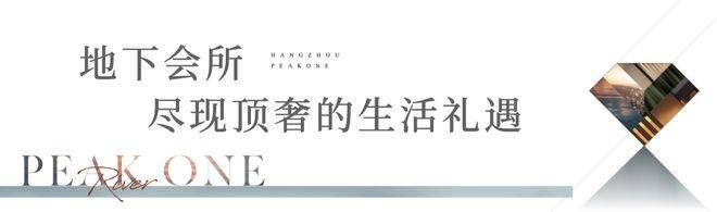 御临云峰(售楼处)官方网站-御临云峰官网销售中心-环境-户型-价格-地址-楼盘详情-配套-电话-交房时间-配套-电话(图10)